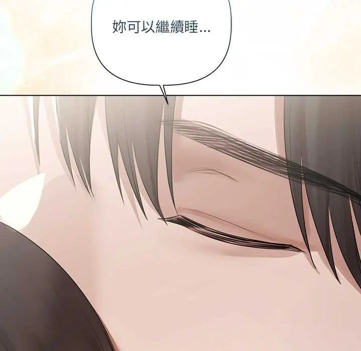 契约的代价第31話