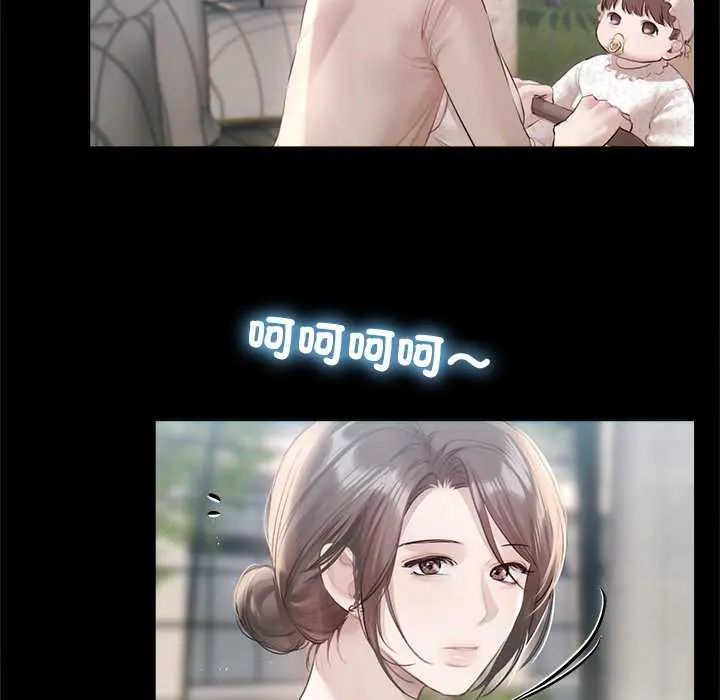 契约的代价第31話