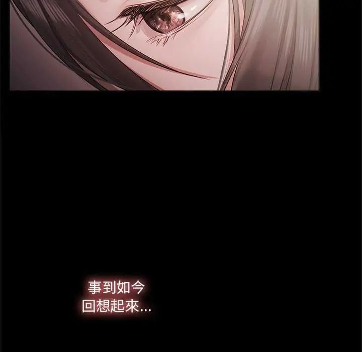 契约的代价第31話