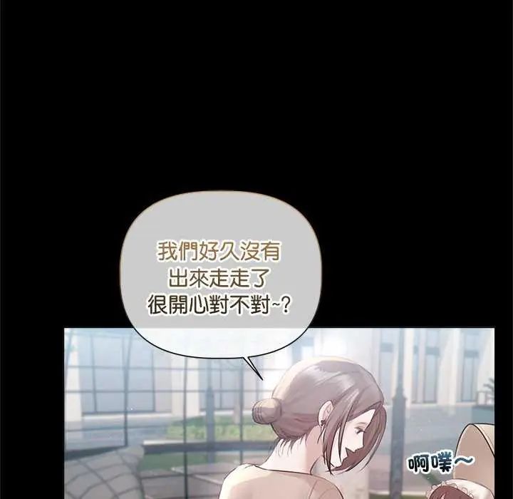 契约的代价第31話