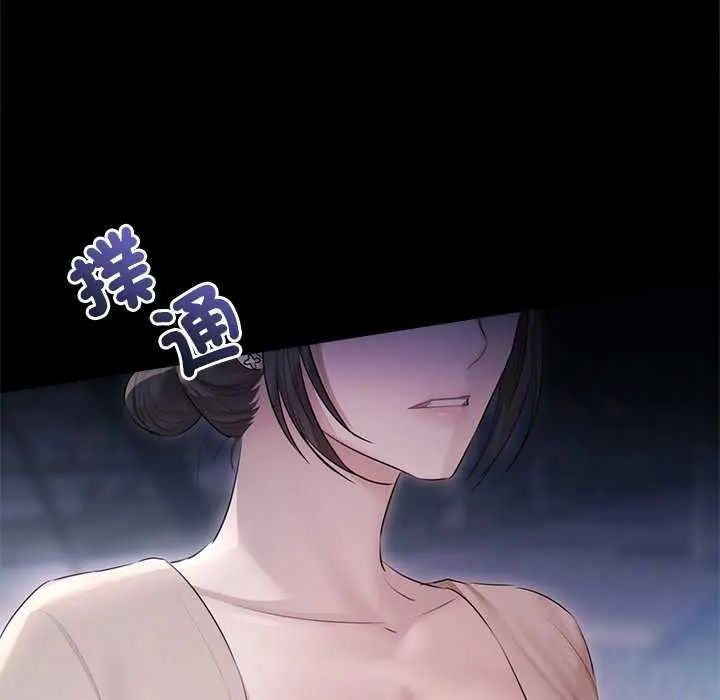 契约的代价第31話