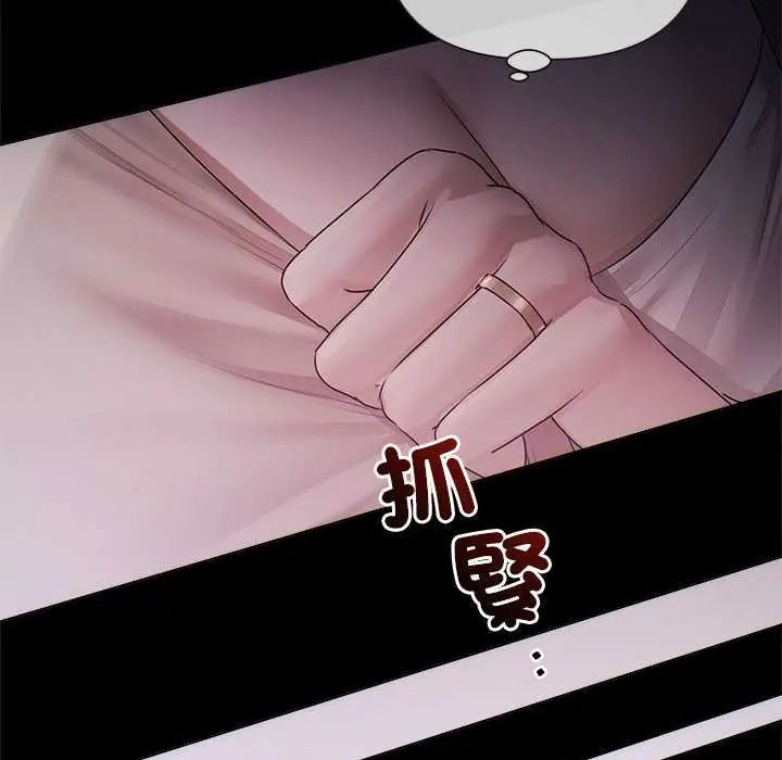 契约的代价第31話