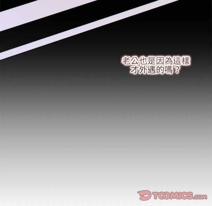 契约的代价第31話