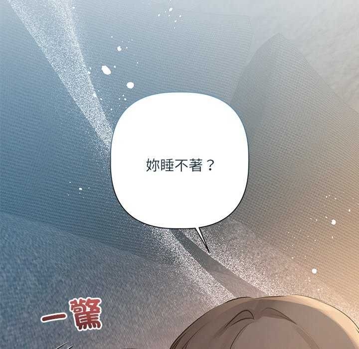 契约的代价第31話
