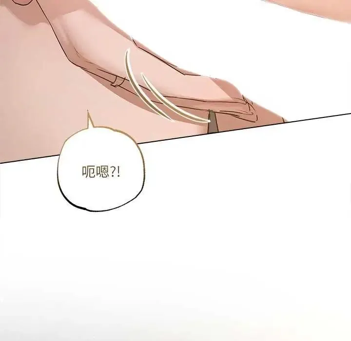 契約的代價第31話