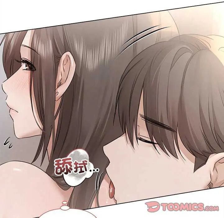 契约的代价第31話