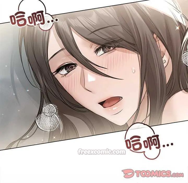 契约的代价第31話