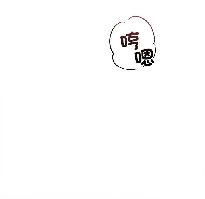契约的代价第31話