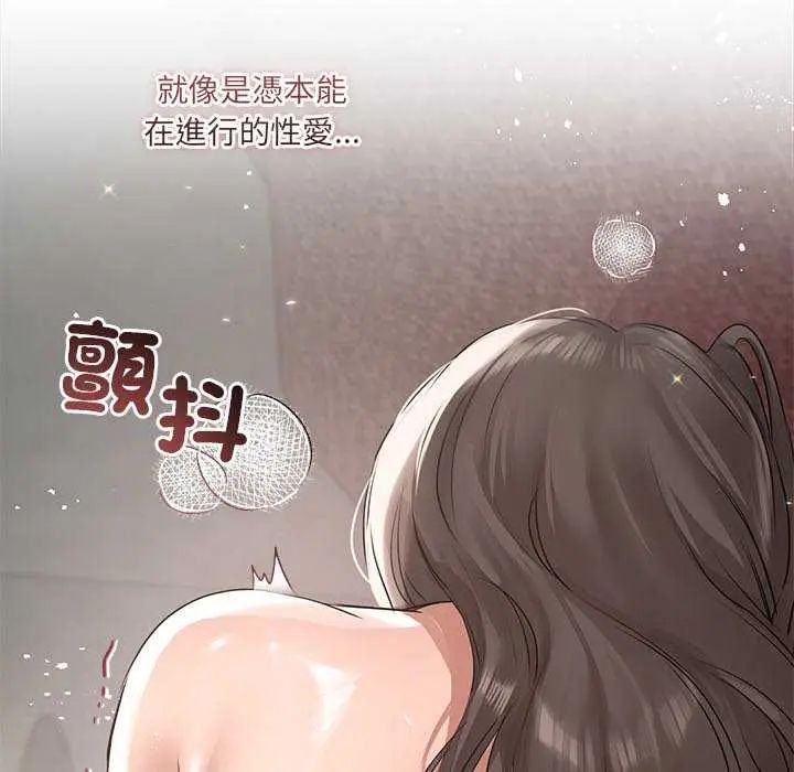 契约的代价第31話