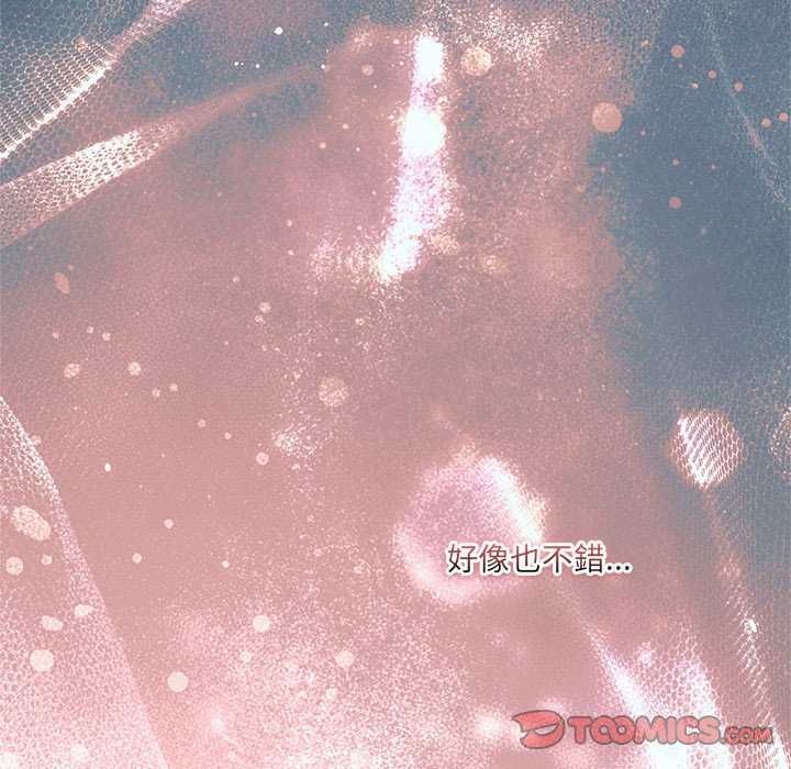 契约的代价第31話