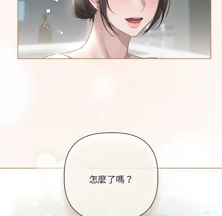 契约的代价第31話
