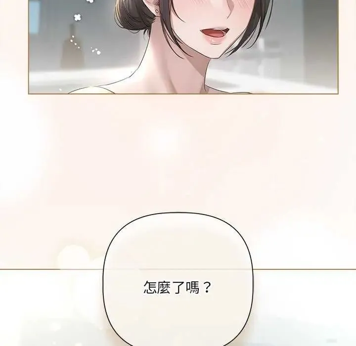 契約的代價第31話