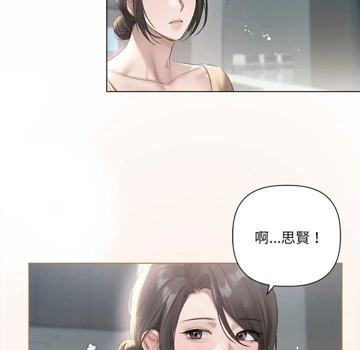 契约的代价第31話
