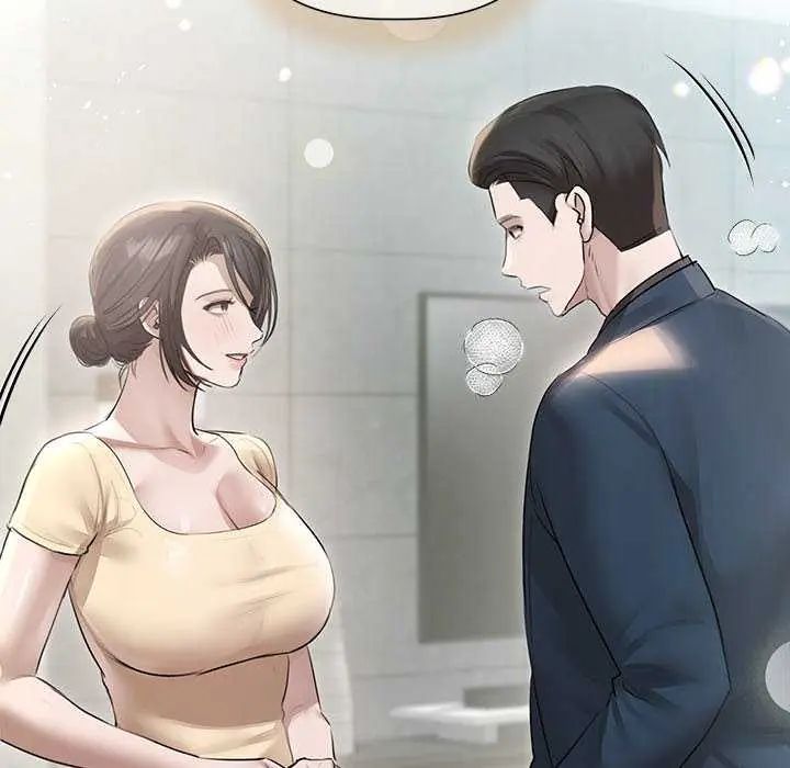 契约的代价第31話