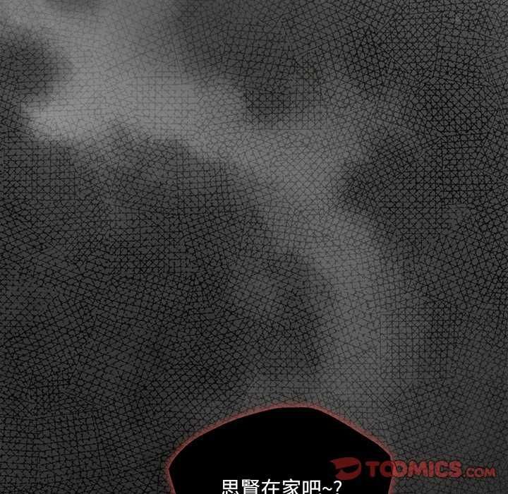 契约的代价第31話