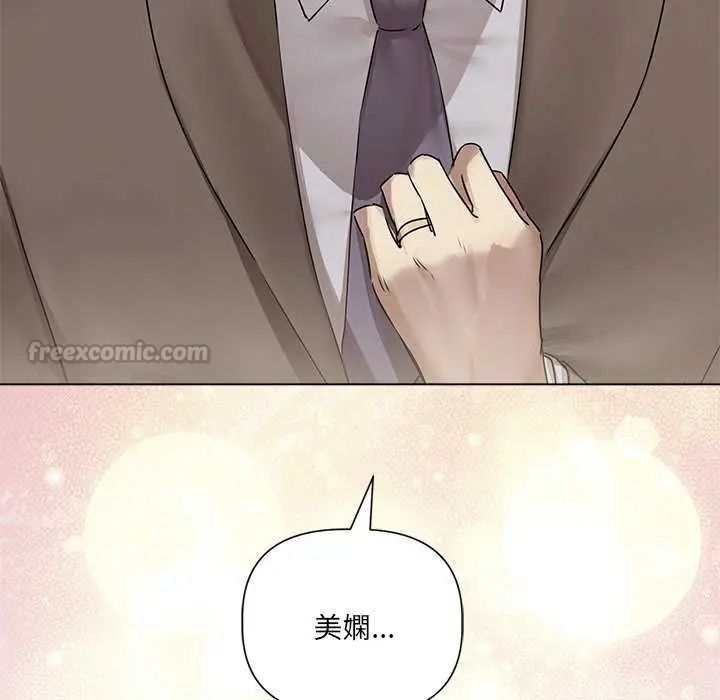 契约的代价第31話