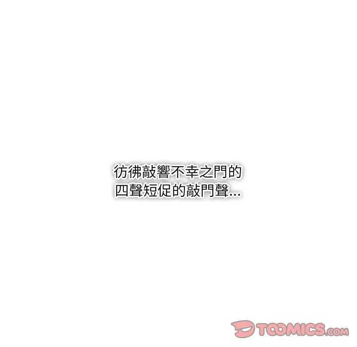 契约的代价第31話