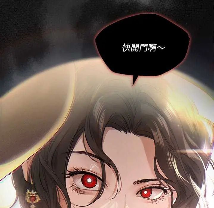 契约的代价第31話