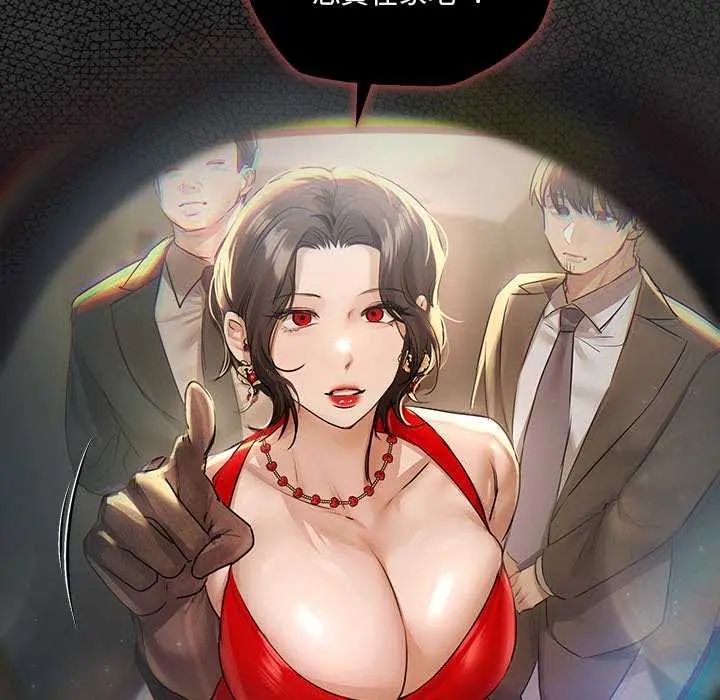 契约的代价第31話