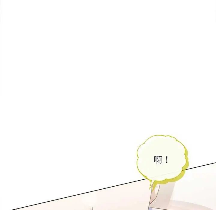 契约的代价第31話