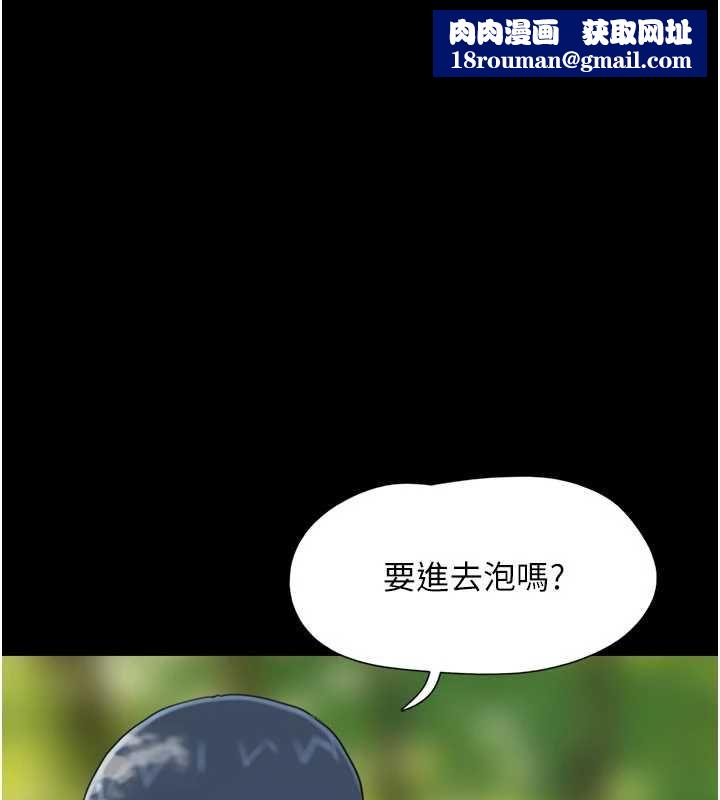 韶恩第100話-光天化日下約砲