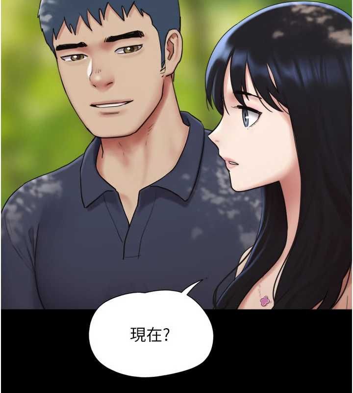 韶恩第100話-光天化日下約砲