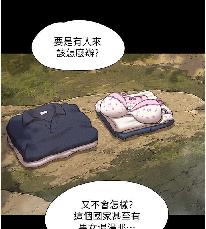 韶恩第100話-光天化日下約砲