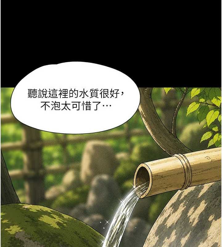 韶恩第100話-光天化日下約砲