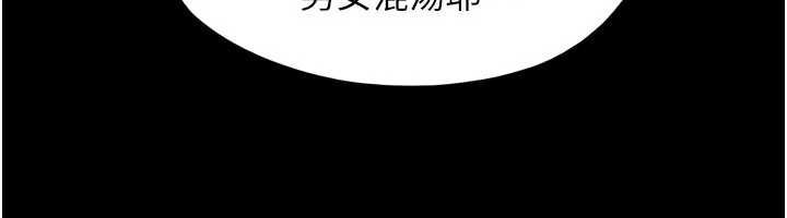 韶恩第100話-光天化日下約砲