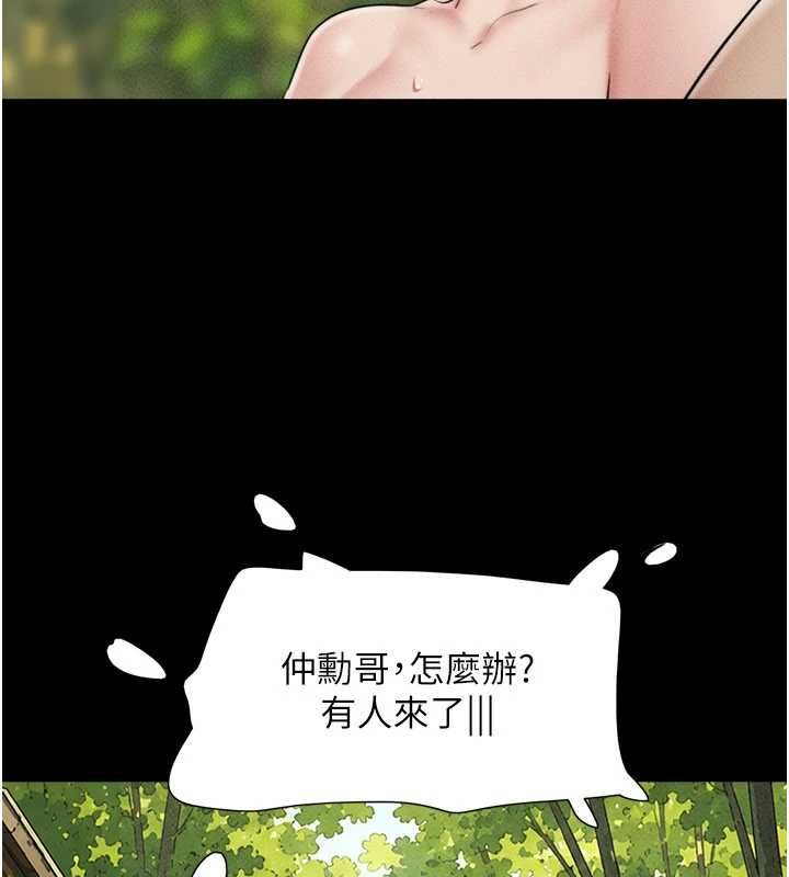 韶恩第100話-光天化日下約砲