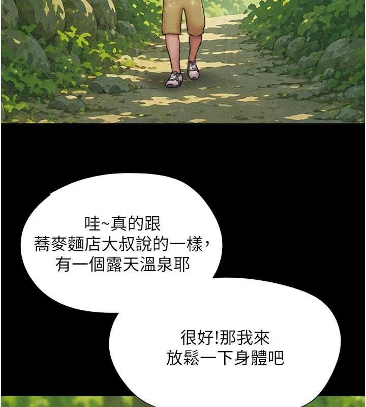 韶恩第100話-光天化日下約砲