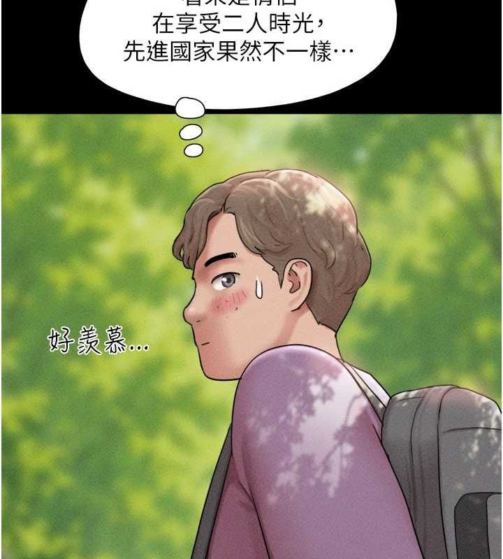 韶恩第100話-光天化日下約砲