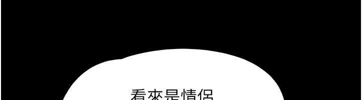 韶恩第100話-光天化日下約砲