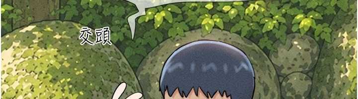 韶恩第100話-光天化日下約砲