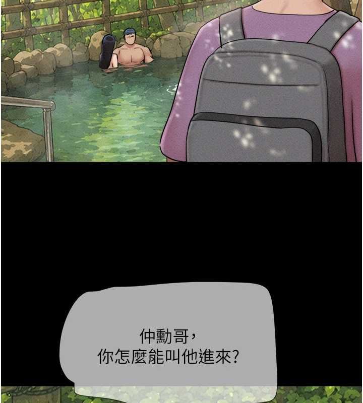韶恩第100話-光天化日下約砲
