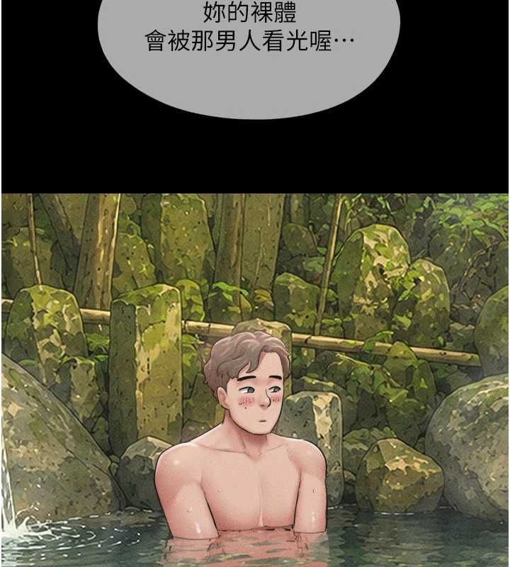韶恩第100話-光天化日下約砲