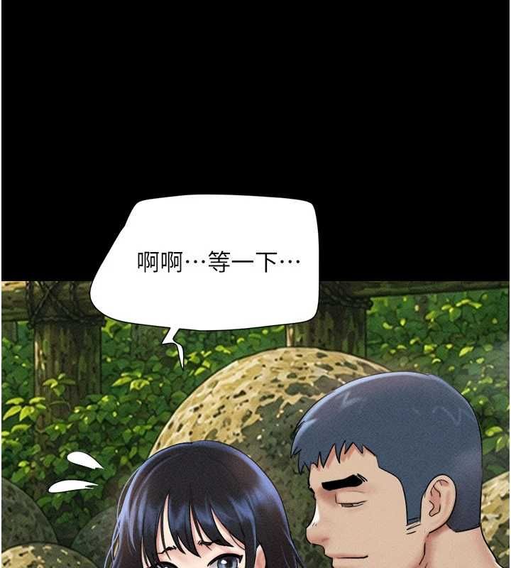 韶恩第100話-光天化日下約砲