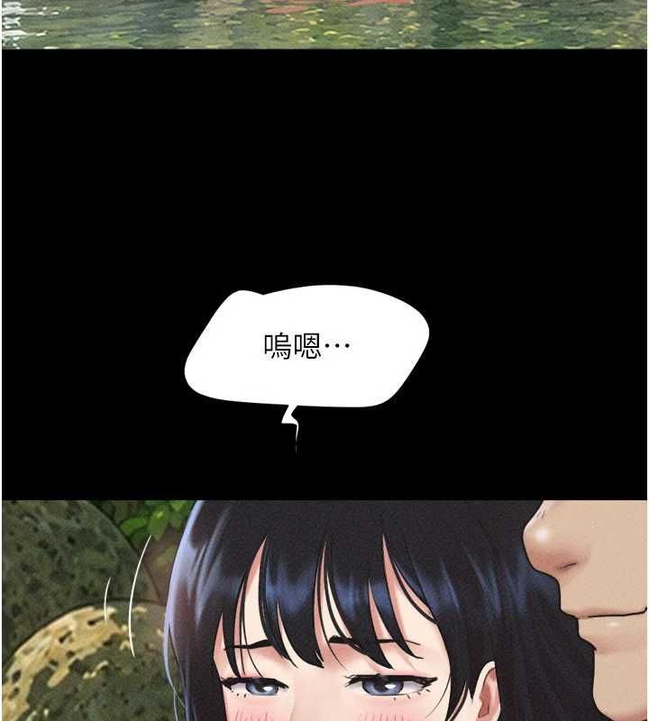 韶恩第100話-光天化日下約砲