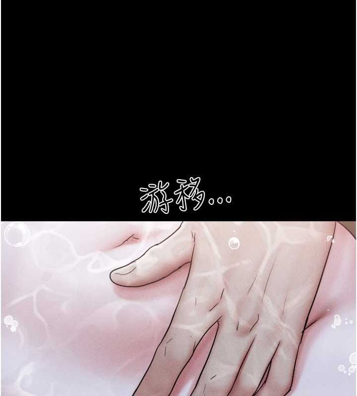 韶恩第100話-光天化日下約砲