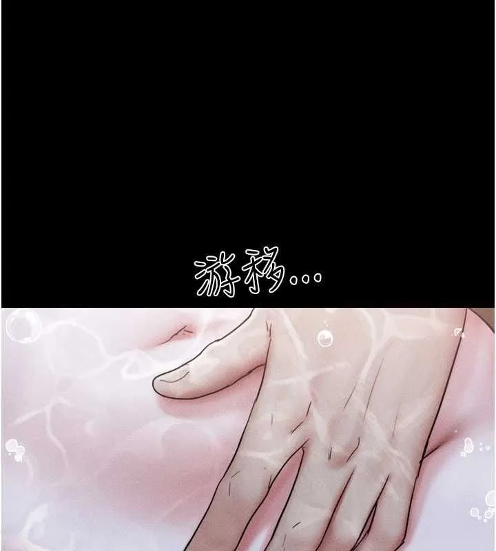 韶恩第100話-光天化日下約砲