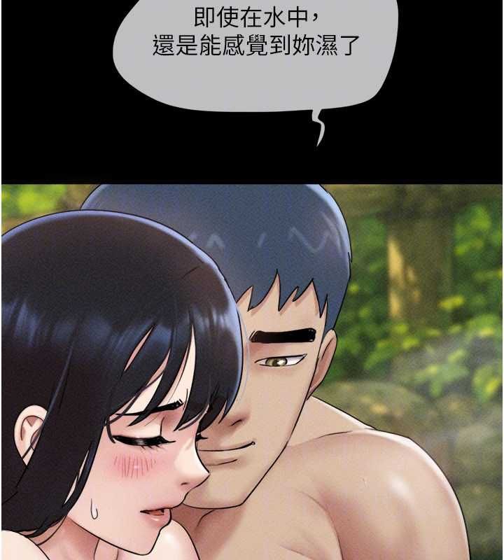 韶恩第100話-光天化日下約砲