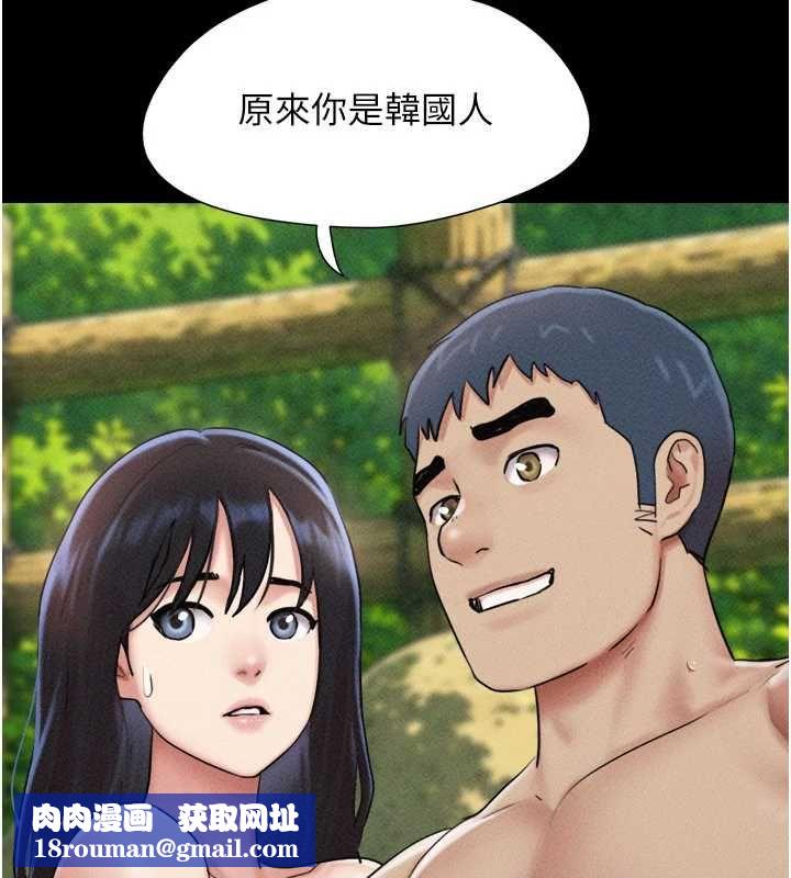 韶恩第100話-光天化日下約砲