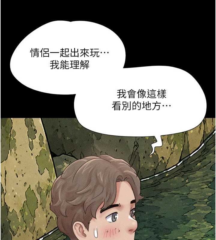 韶恩第100話-光天化日下約砲