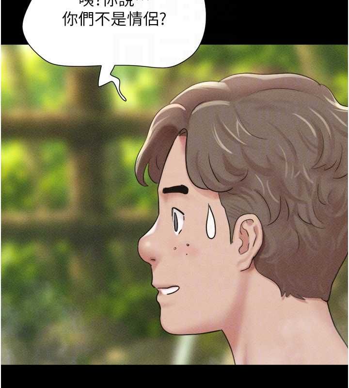 韶恩第100話-光天化日下約砲