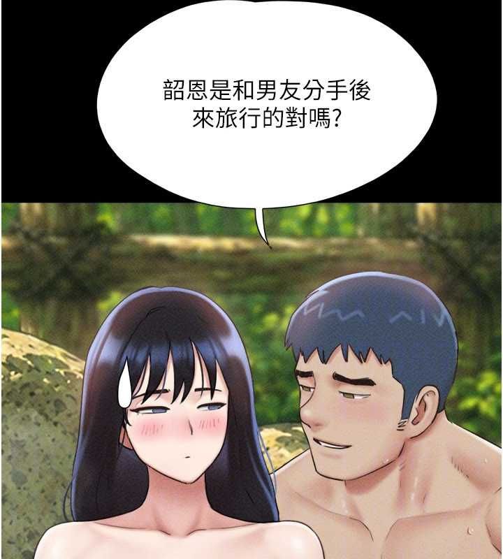 韶恩第100話-光天化日下約砲