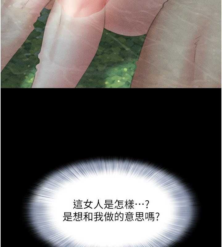 韶恩第100話-光天化日下約砲