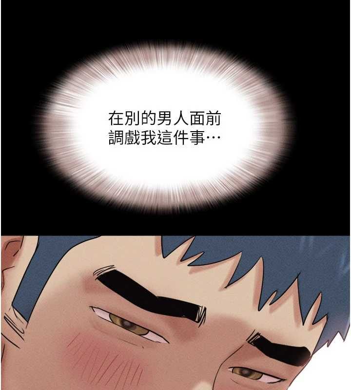 韶恩第100話-光天化日下約砲