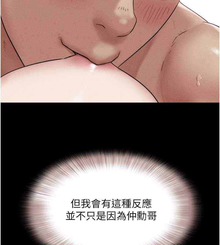 韶恩第100話-光天化日下約砲