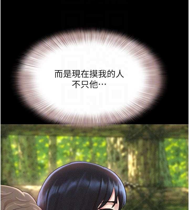 韶恩第100話-光天化日下約砲