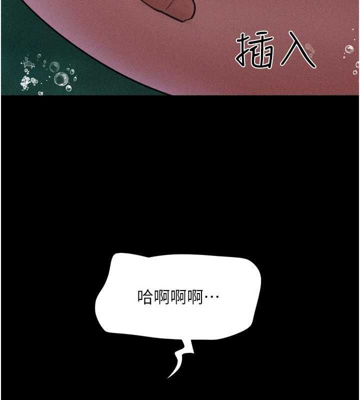 韶恩第100話-光天化日下約砲